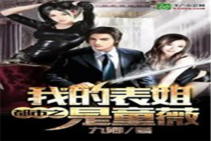 ����֮�ҵı�����ͯޱ