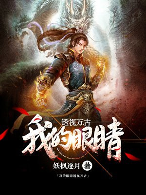 �ҵ��۾�͸�����