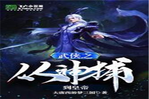 ����֮���񲶵��ʵ�