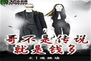 �粻�Ǵ�˵������Ǯ��