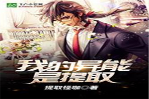 �ҵ���������ȡ