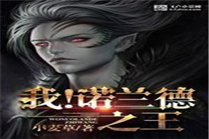 �ң�ŵ����֮��