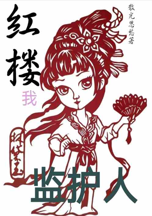 ��¥���ң�������໤��