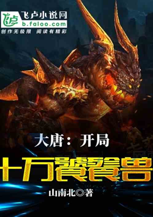 ���ƣ�����ʮ��������