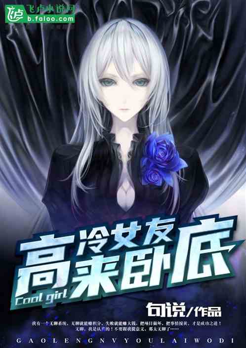 ����Ů�����Ե�