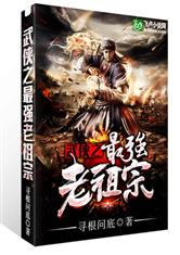 ����֮��ǿ������