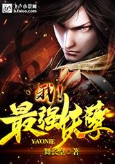 �ң���ǿ����