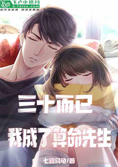 ������ʮ���ѣ��ҳ�����������