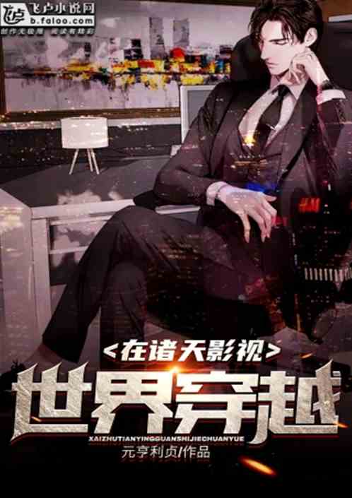 ������Ӱ�����紩Խ