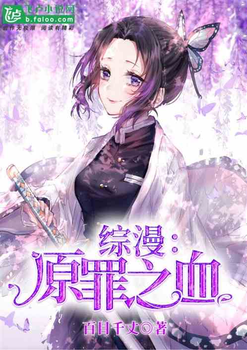 ������ԭ��֮Ѫ