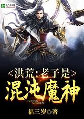 ��ģ������ǻ���ħ��