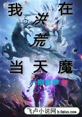 ���ں�ĵ���ħ