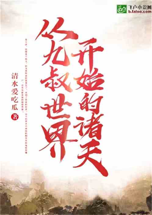 �Ӿ������翪ʼ������