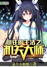 ����������֮���ش�ʦ