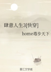 ��������3[�촩]