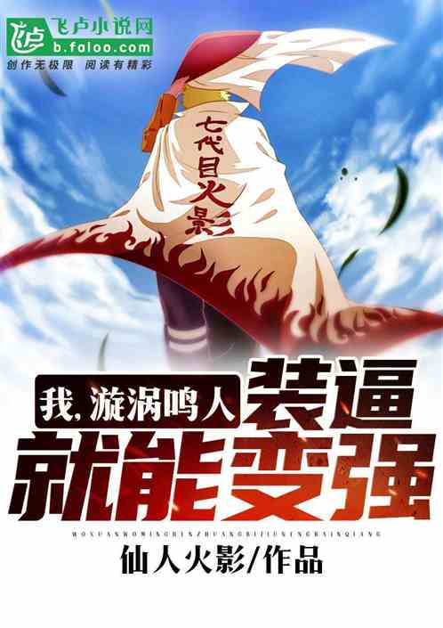 �ң��������ˣ�װ�ƾ��ܱ�ǿ