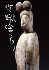 ���ƣ����˻���ħ����