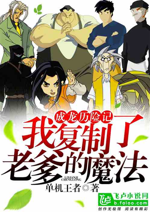 �������ռ�;�Ҹ������ϵ���ħ��