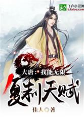 ���ƣ��������޸����츳