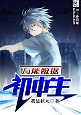 �������ݳ�����