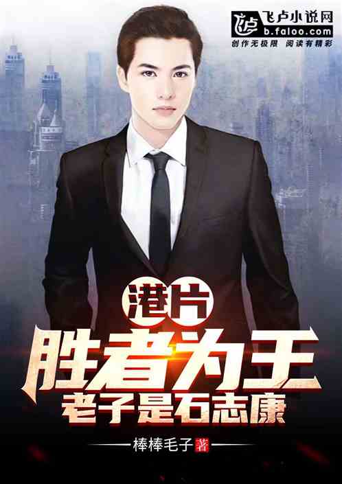 ��Ƭ��ʤ��Ϊ����������ʯ־��