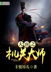 ����֮���ش�ʦ