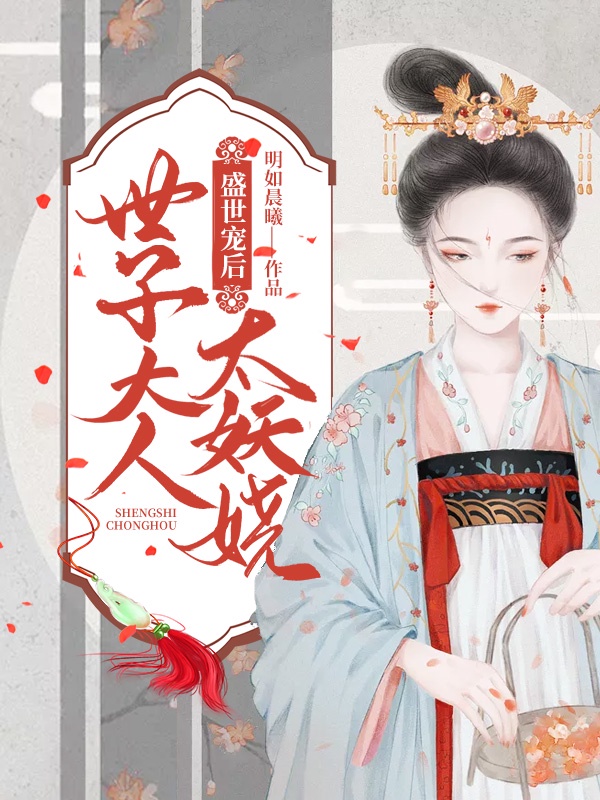 ʢ��������Ӵ���̫���