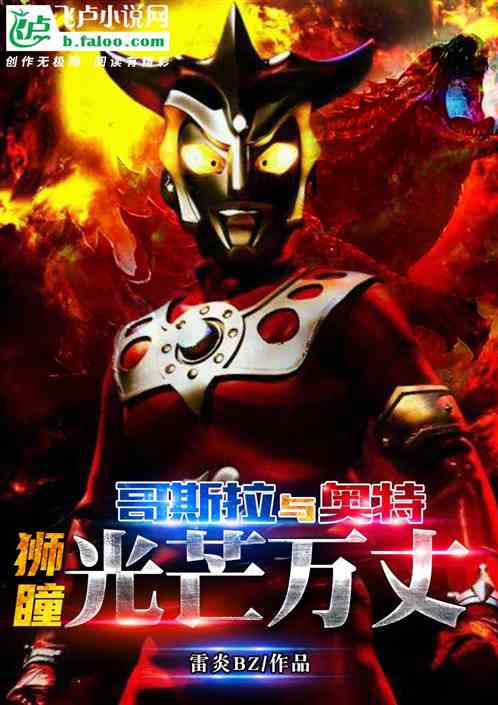 ��˹������أ�ʨͫ��â����