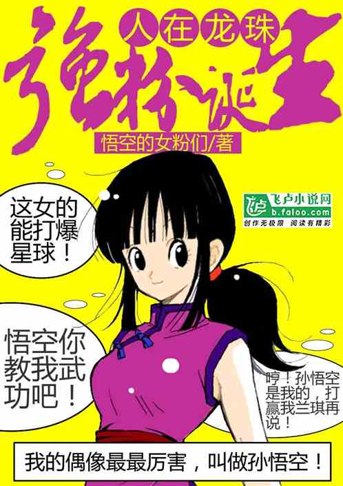 �������飬ǿ�۵�����