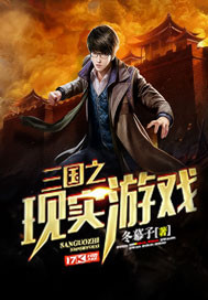 ����֮��ʵ��Ϸ