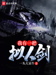 ����һ�����˽�