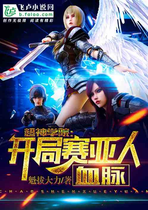 ����������Ѫ��