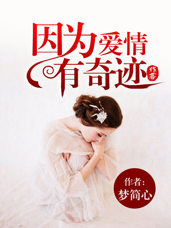 ��Ϊ�������漣