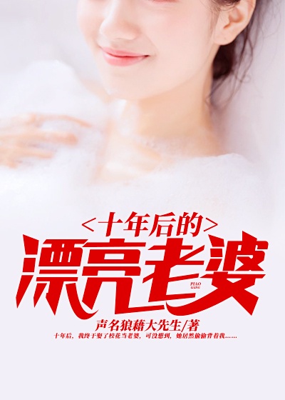 ʮ����Ư������