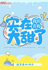 �ҵ���÷ʵ��̫����