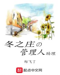 ��֮ׯ�Ĺ���������