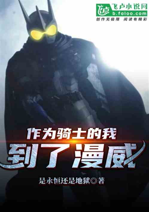 ��Ϊ��ʿ���ҵ�������