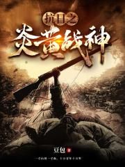 ����֮�׻�ս��