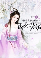 医女玲珑:拐个太子会种田