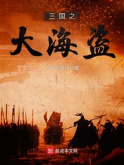 ����֮�󺣵�