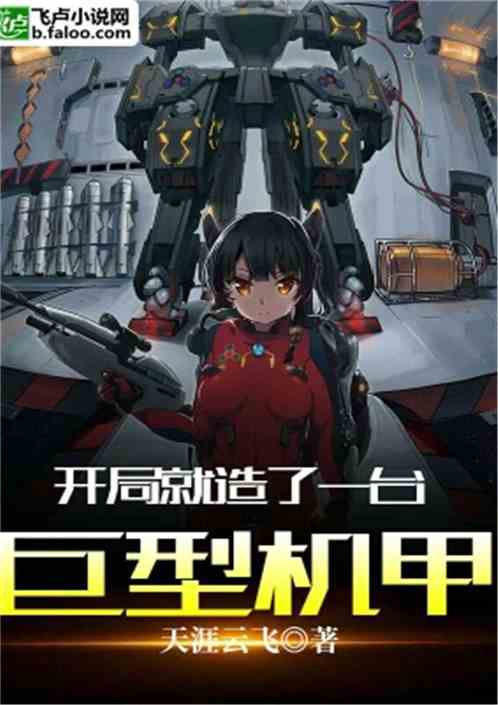 ���־�����һ̨���ͻ���