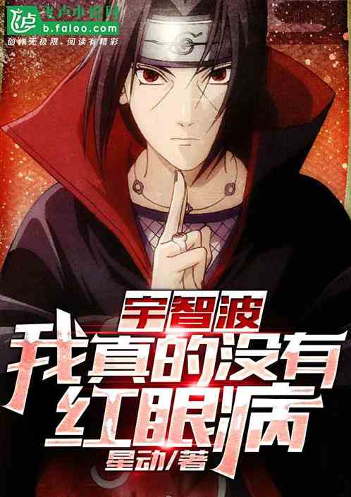 ���ǲ��������û�к��۲�