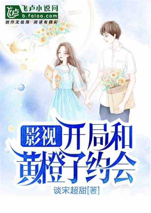 Ӱ�ӣ����ֺͻƳ���Լ��