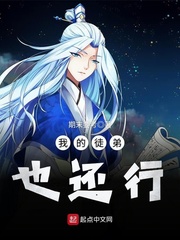 �ҵ�ͽ���޵���