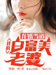 �����������ҵİ׸�������