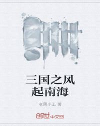 ����֮�����Ϻ�