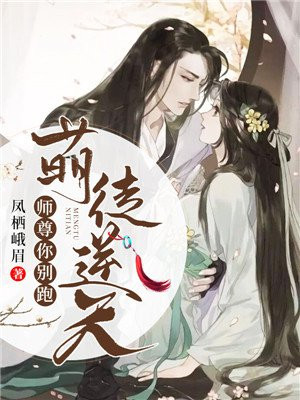 ʦ����ͽ��ֻ���Ե���