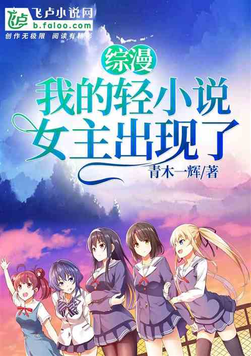 �������ҵ���С˵Ů��������