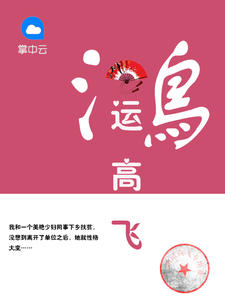 ���˸߷���������