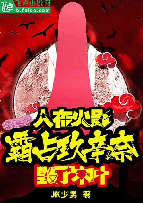 ���ڻ�Ӱ����ռ�����Σ�����ľҶ